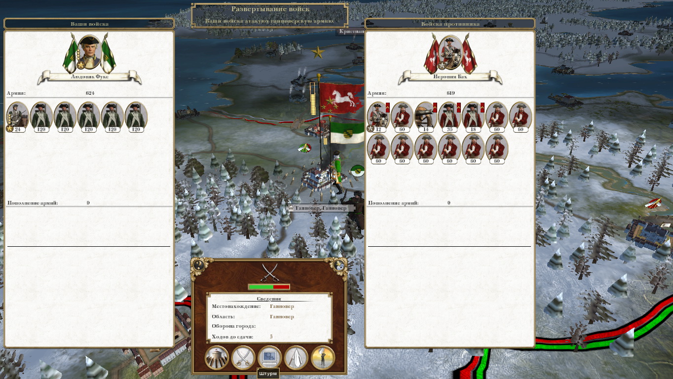 Imperial