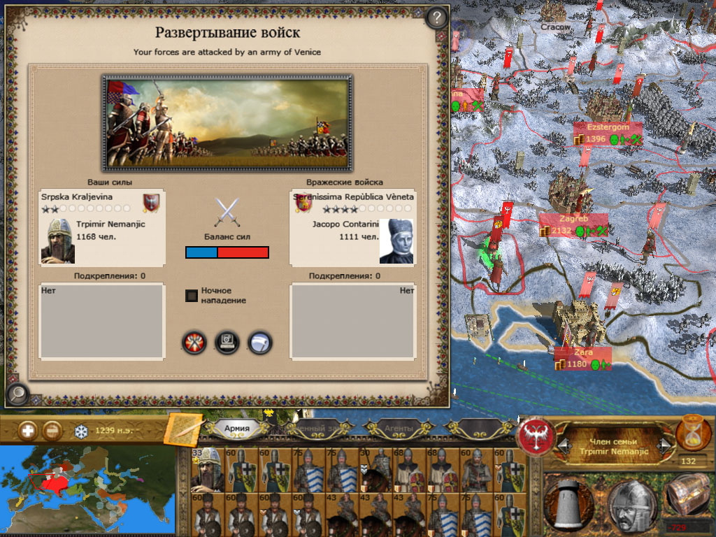 Imperial
