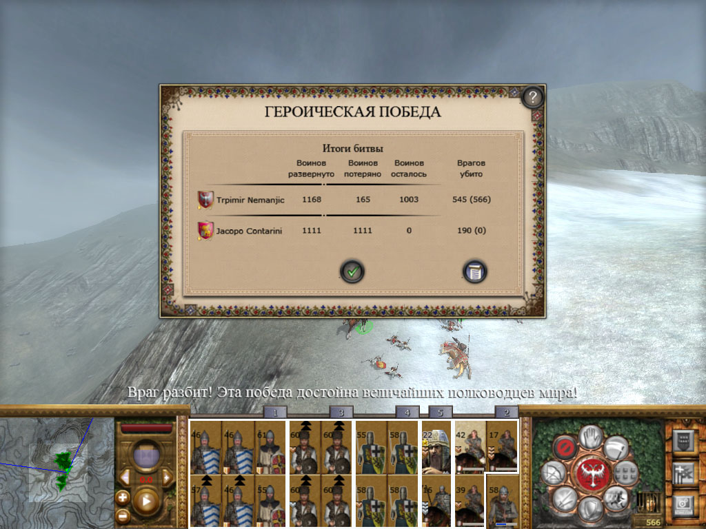 Imperial