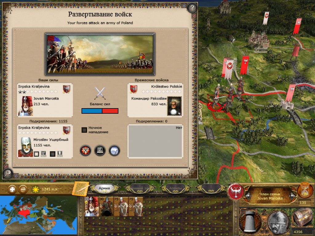 Imperial
