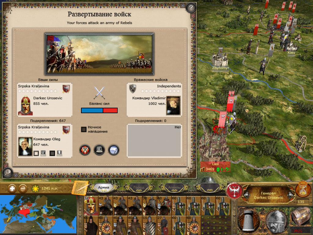 Imperial