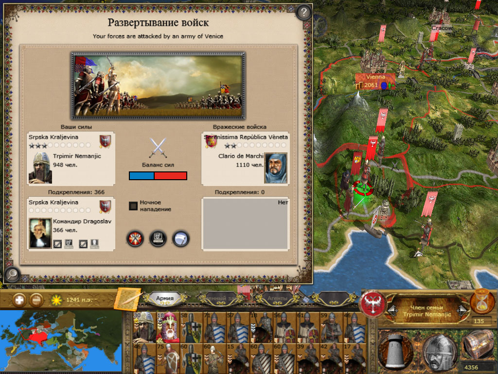 Imperial