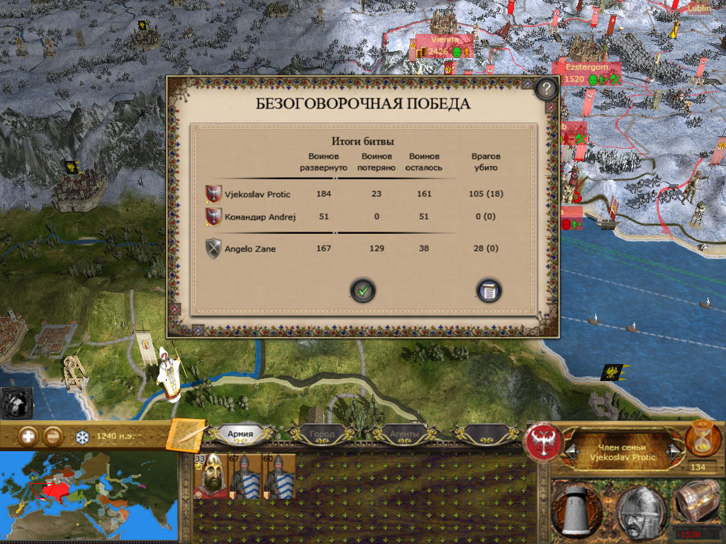 Imperial