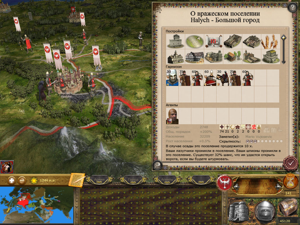 Imperial