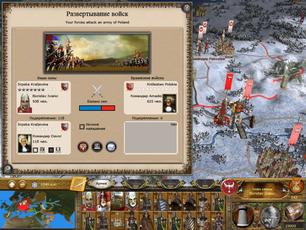 Imperial