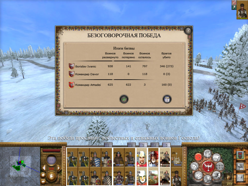 Imperial
