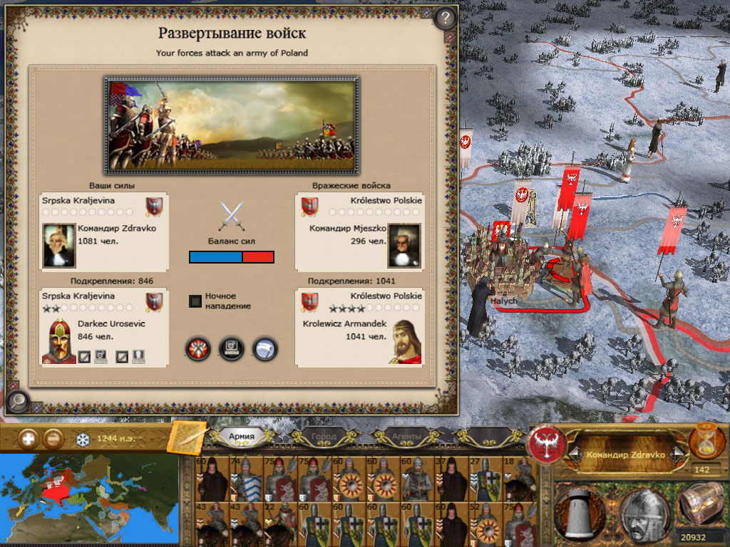 Imperial