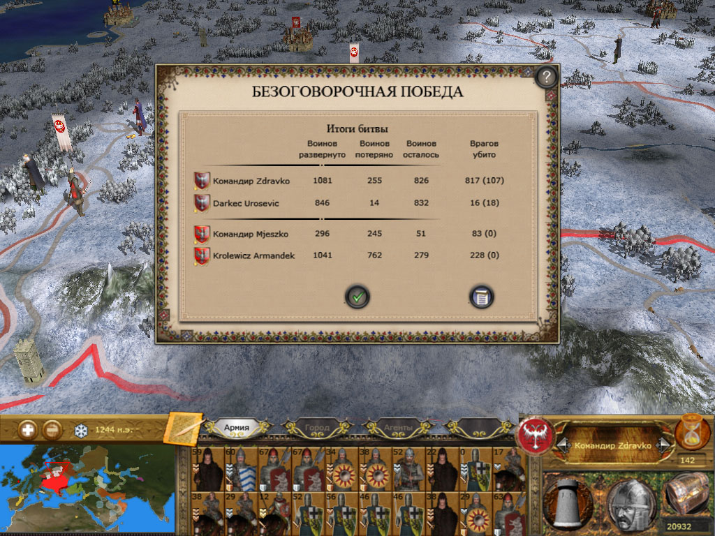 Imperial