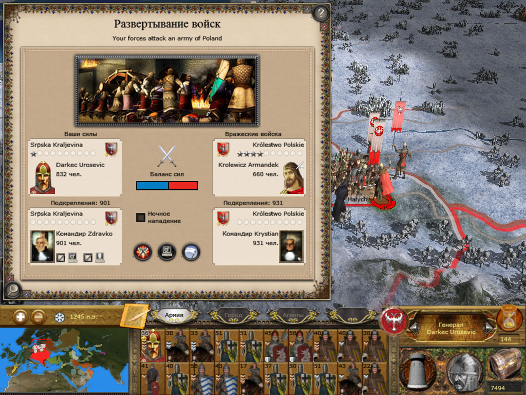 Imperial