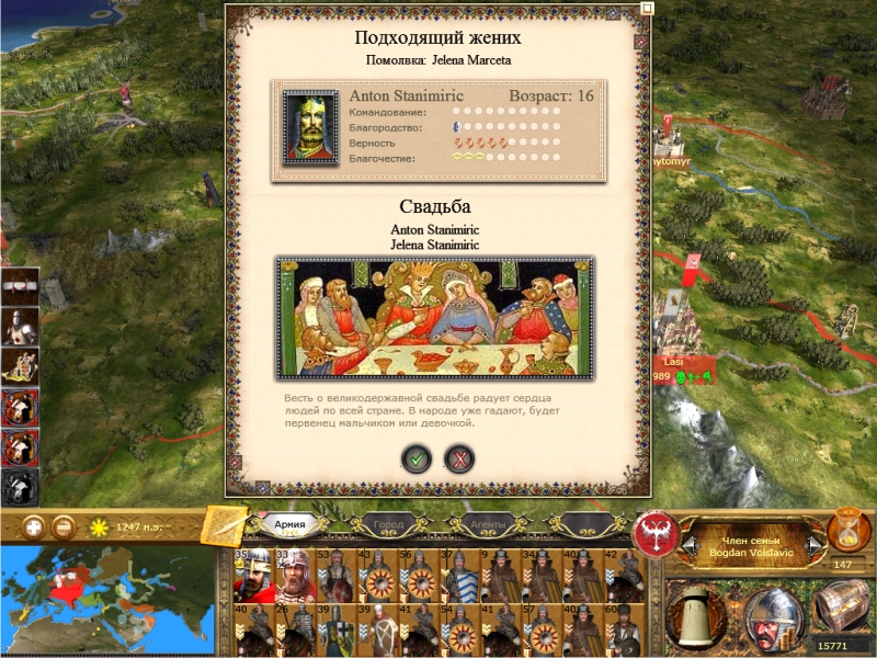 Imperial
