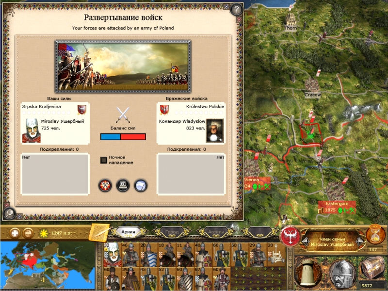Imperial