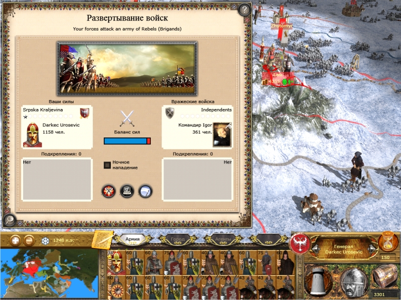 Imperial