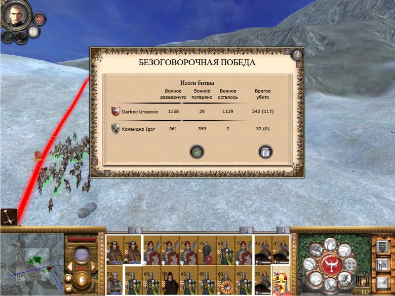 Imperial