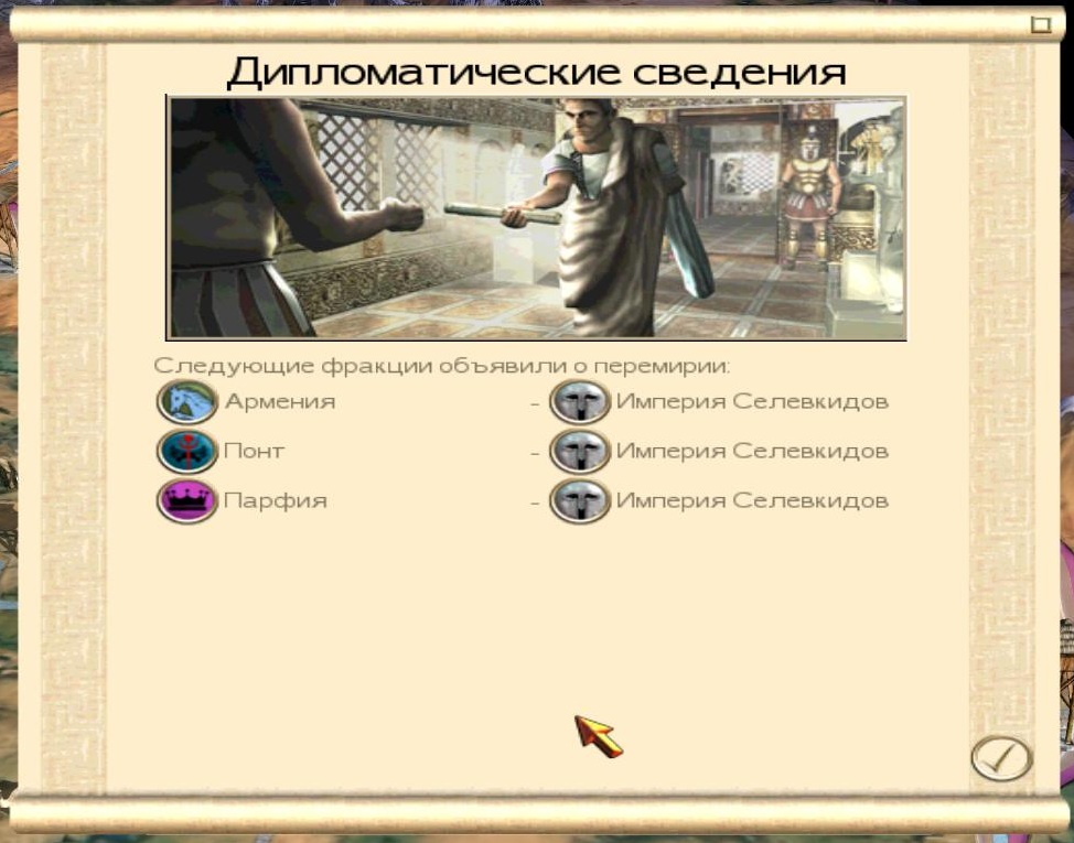 Imperial