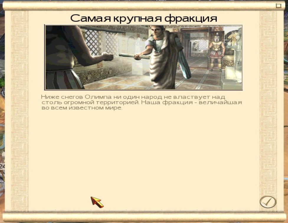 Imperial