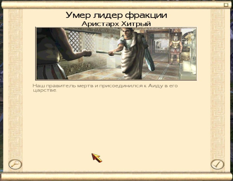 Imperial