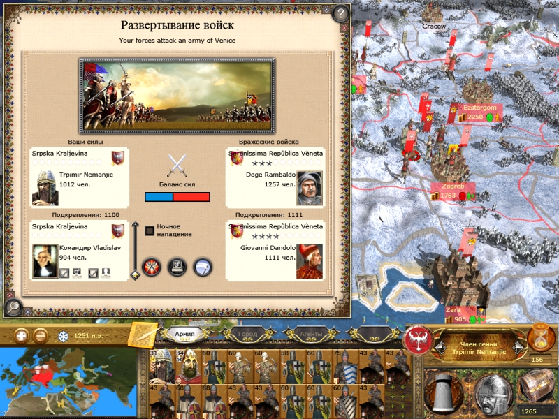 Imperial
