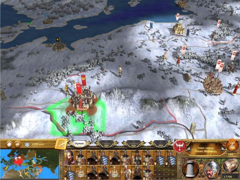 Imperial