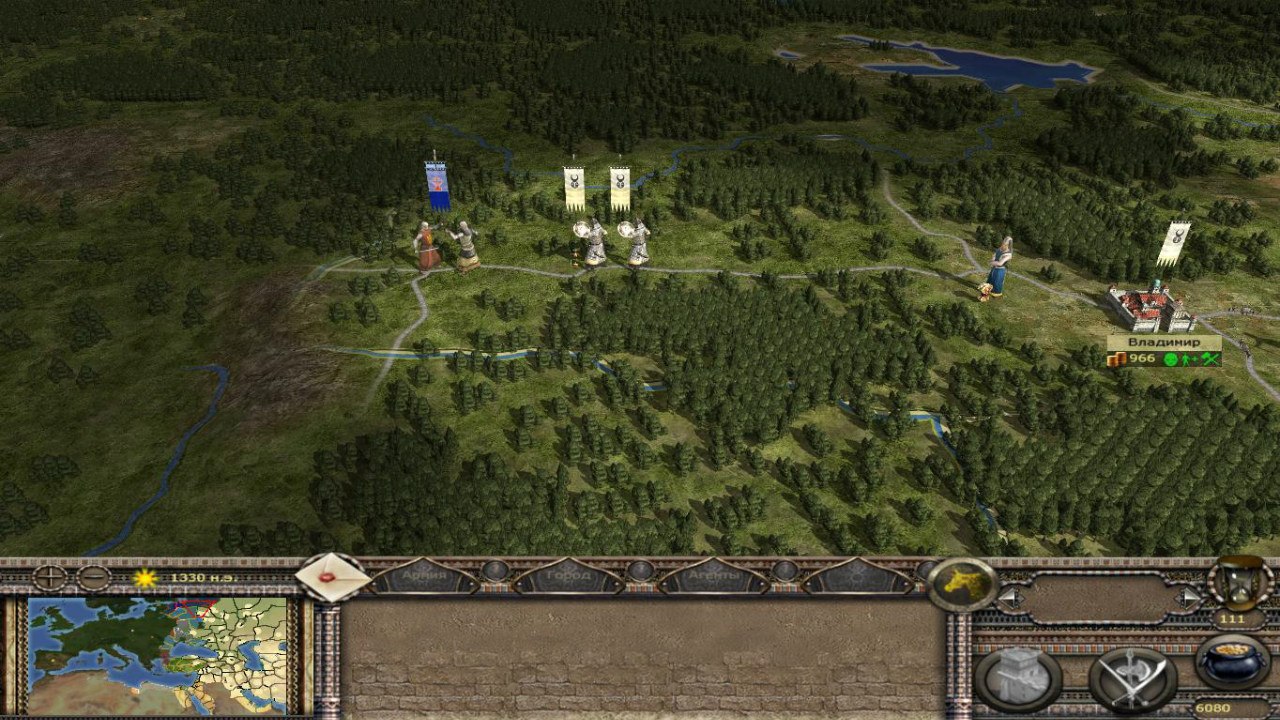 Imperial