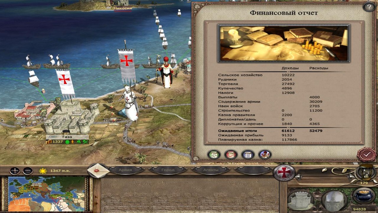 Imperial