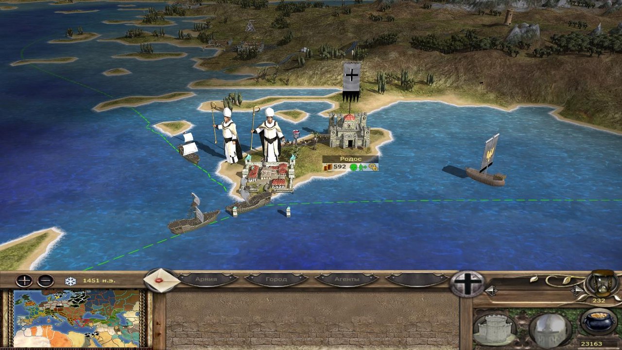 Imperial