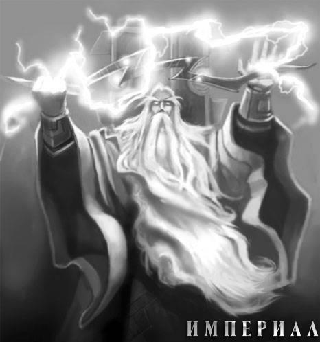 Imperial