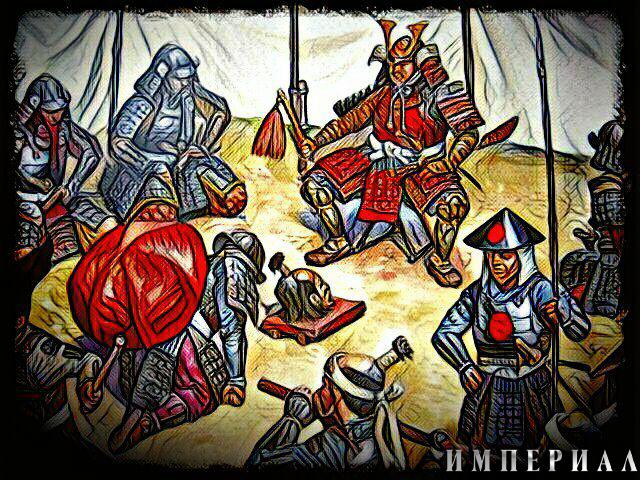 Imperial