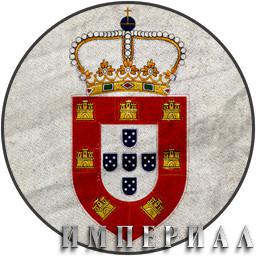 Imperial