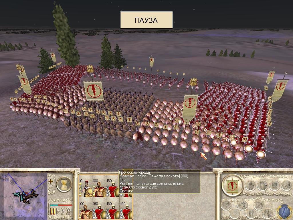 Imperial