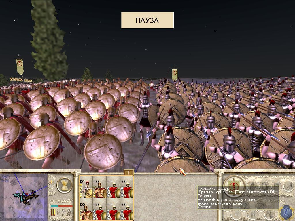 Imperial