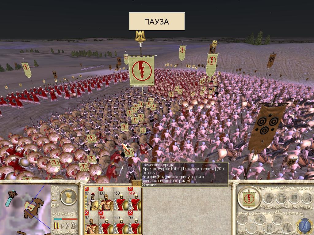 Imperial