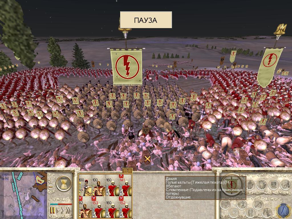 Imperial