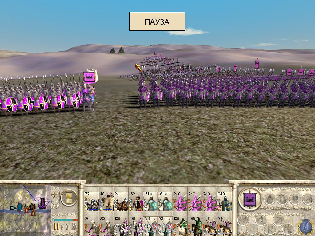 Imperial