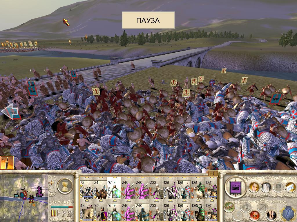 Imperial