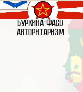 Imperial