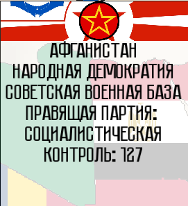 Imperial