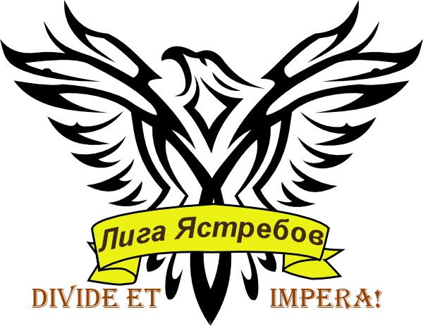 Imperial