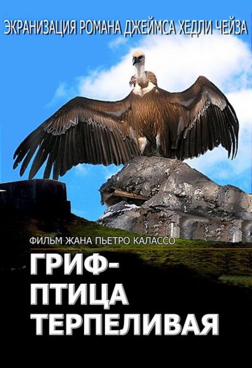 Imperial