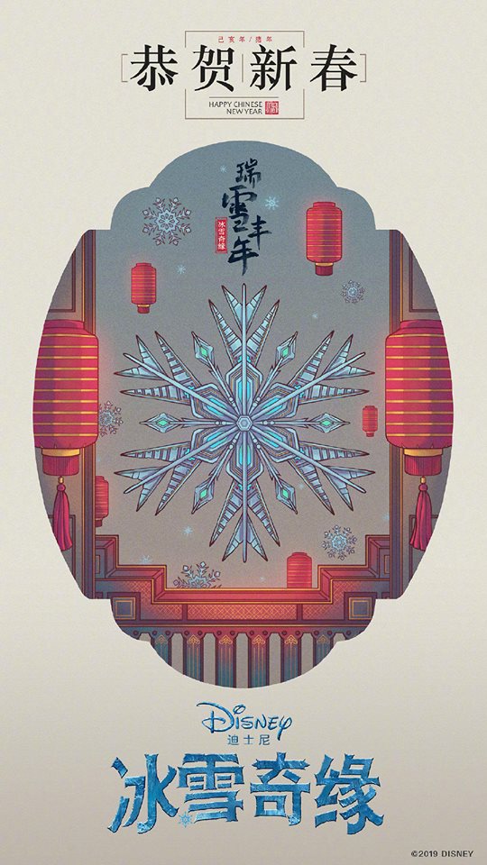 Imperial