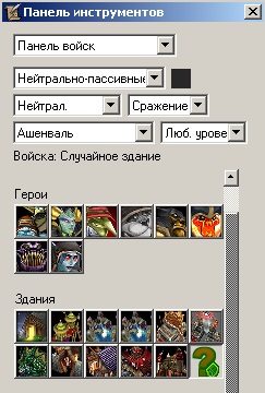 Imperial