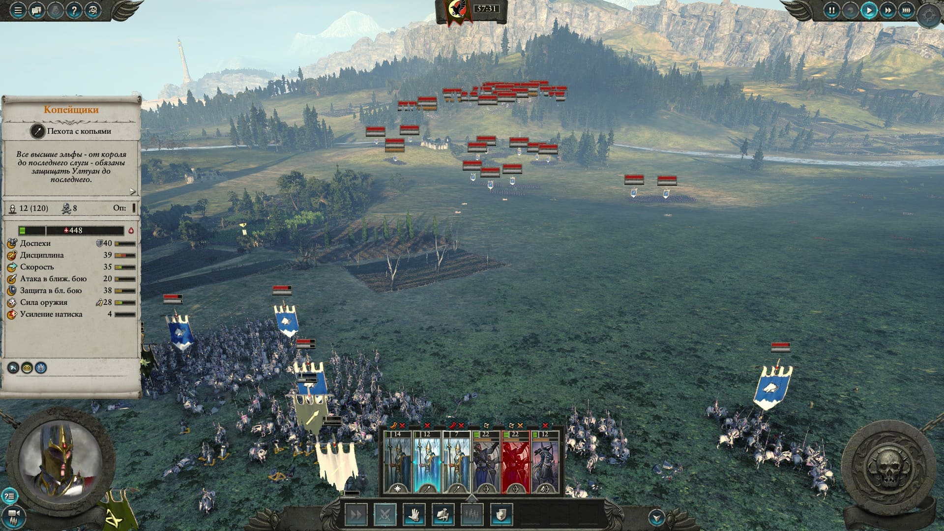 Imperial