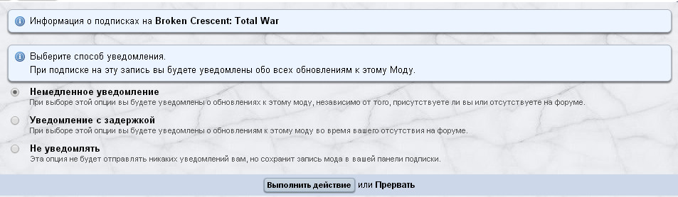 Imperial