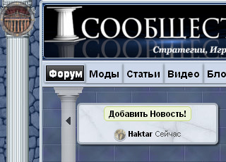 Imperial