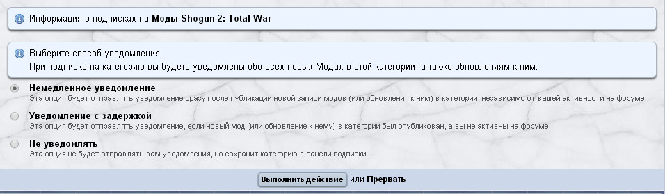 Imperial