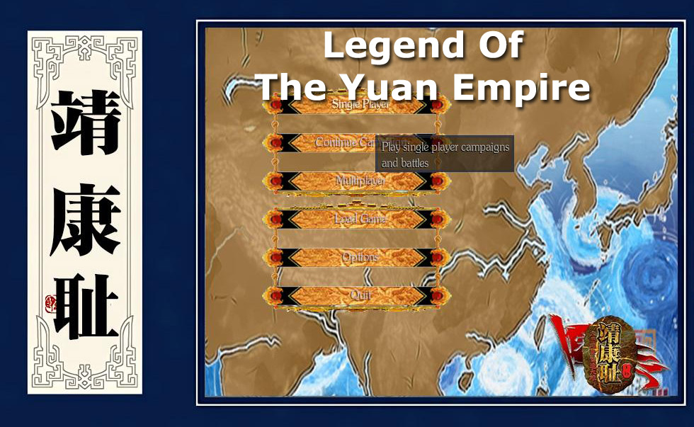 Imperial