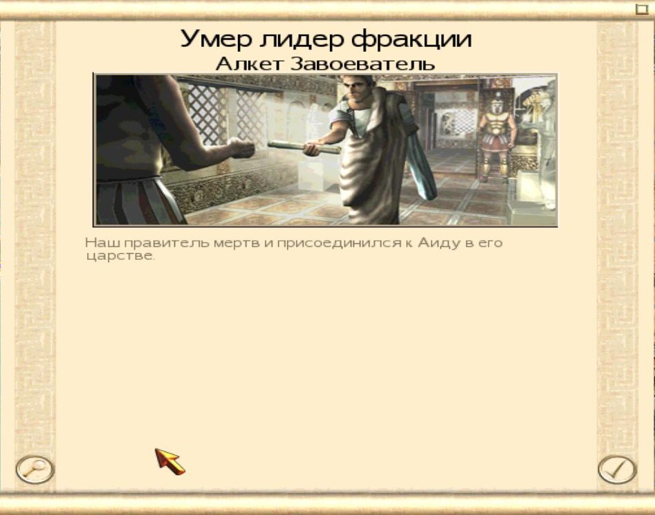 Imperial