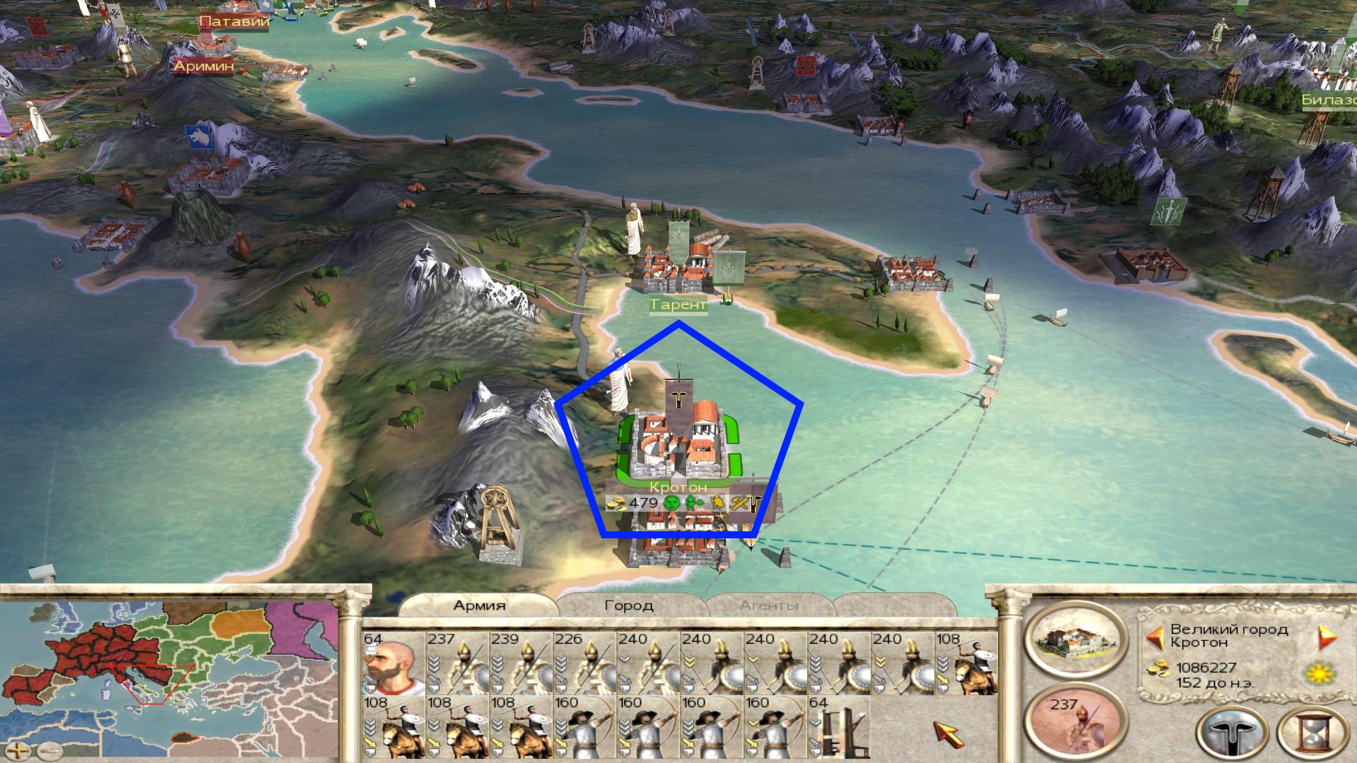 Imperial