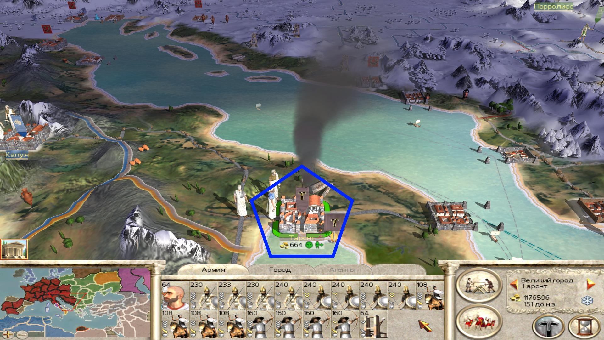 Imperial