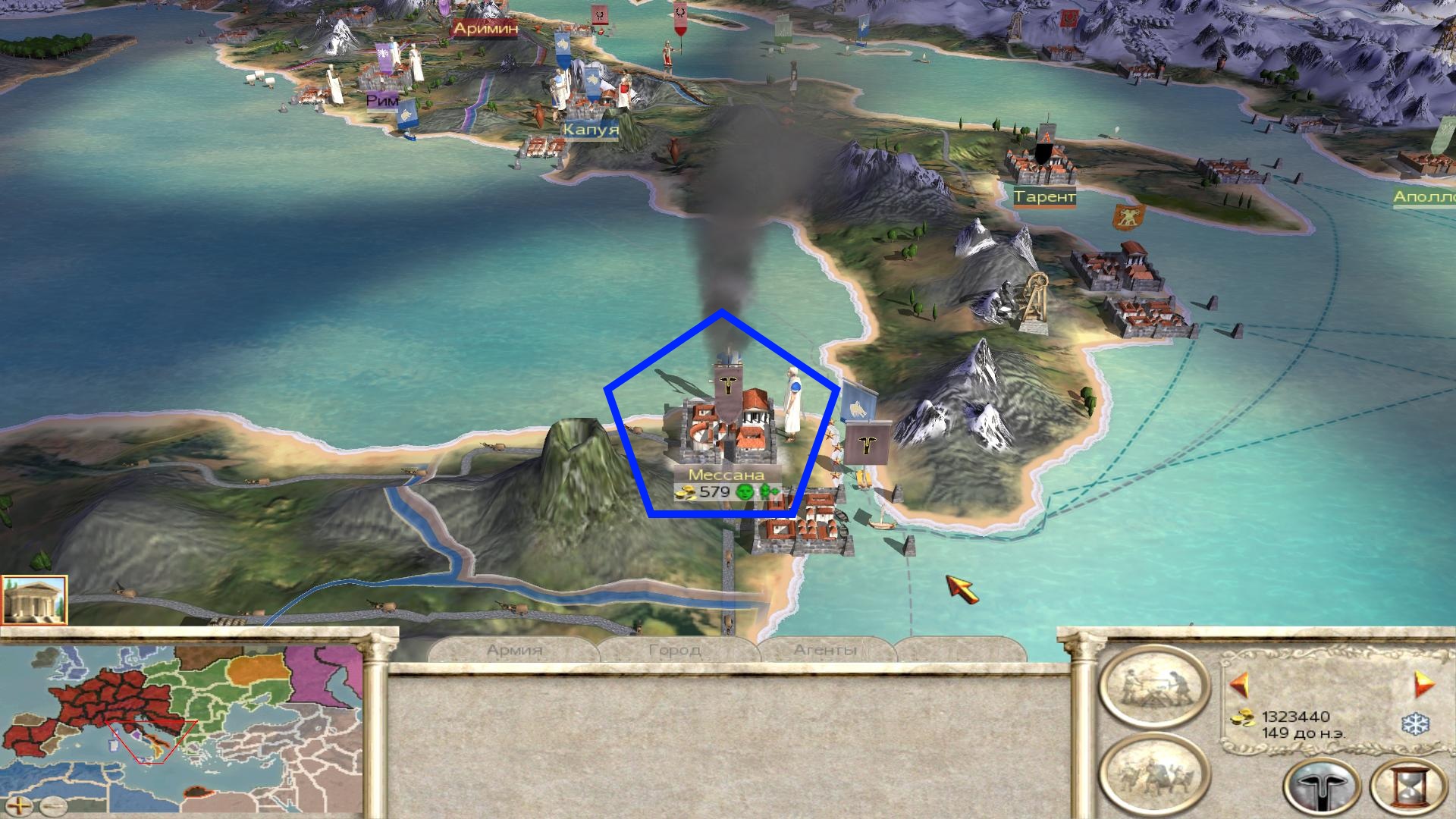 Imperial