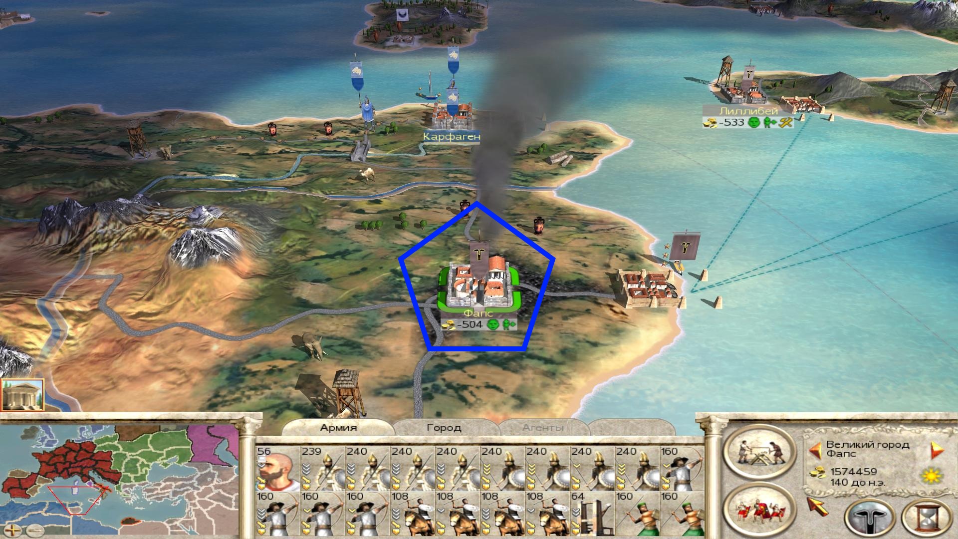 Imperial